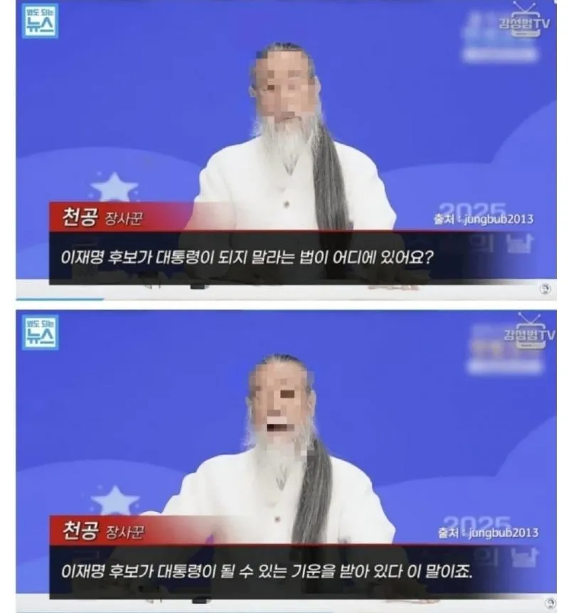 천공 지지선언