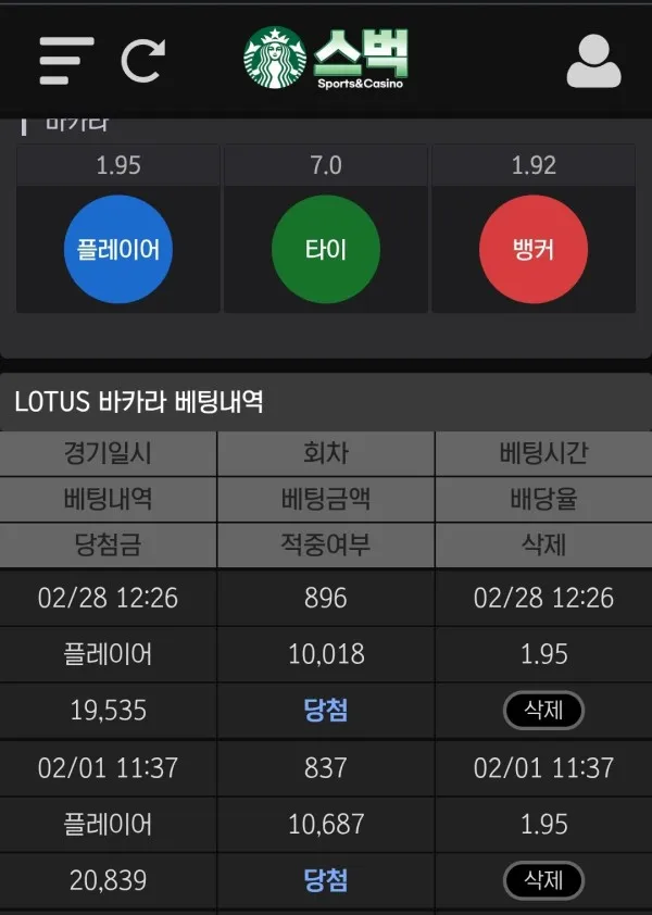 스벅후기입니다~~~~