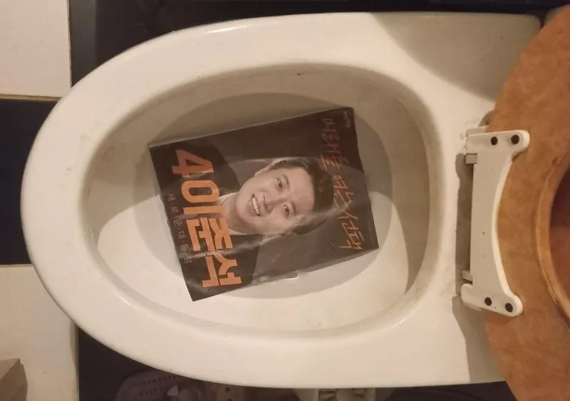 이준석이 있어야할 곳..