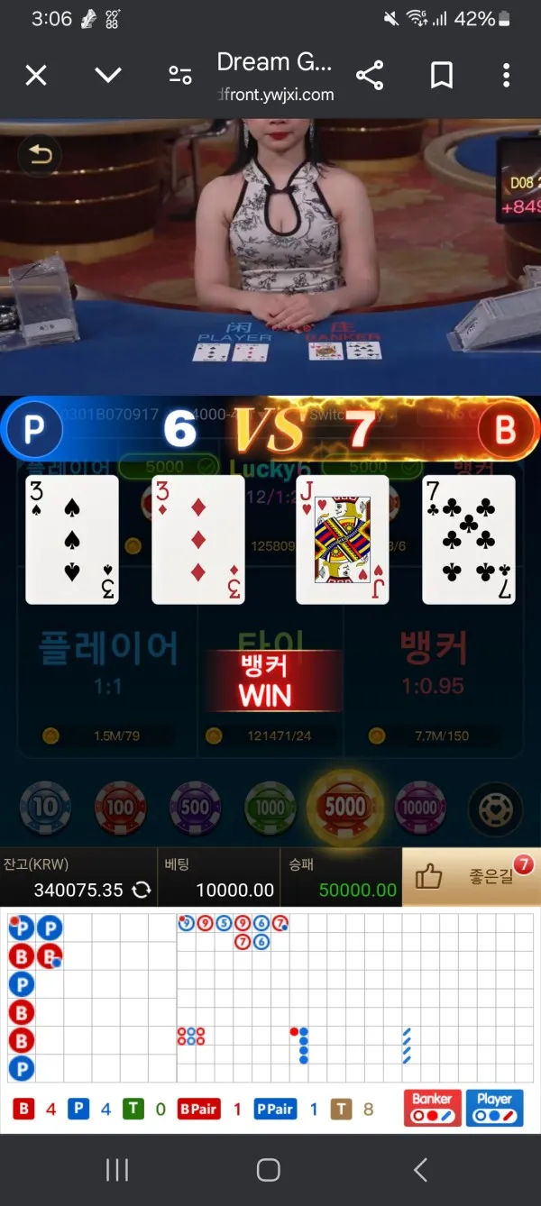 텐카지노 이용 후기