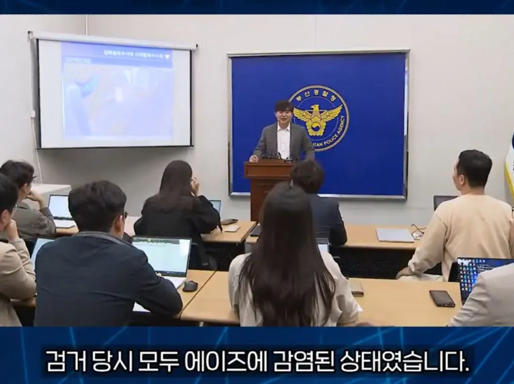 집단 마약 세ㄱ스파티 전원 에이즈