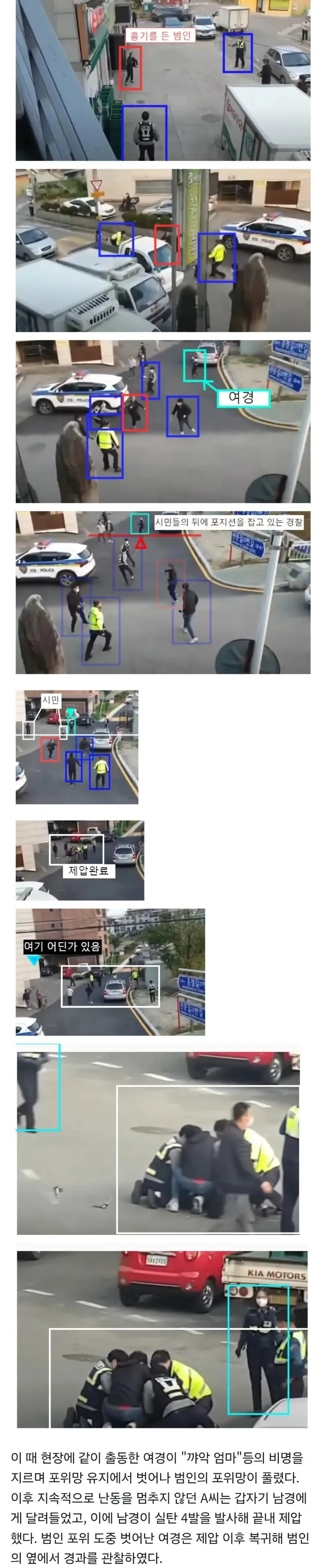 빤스런하는 여경