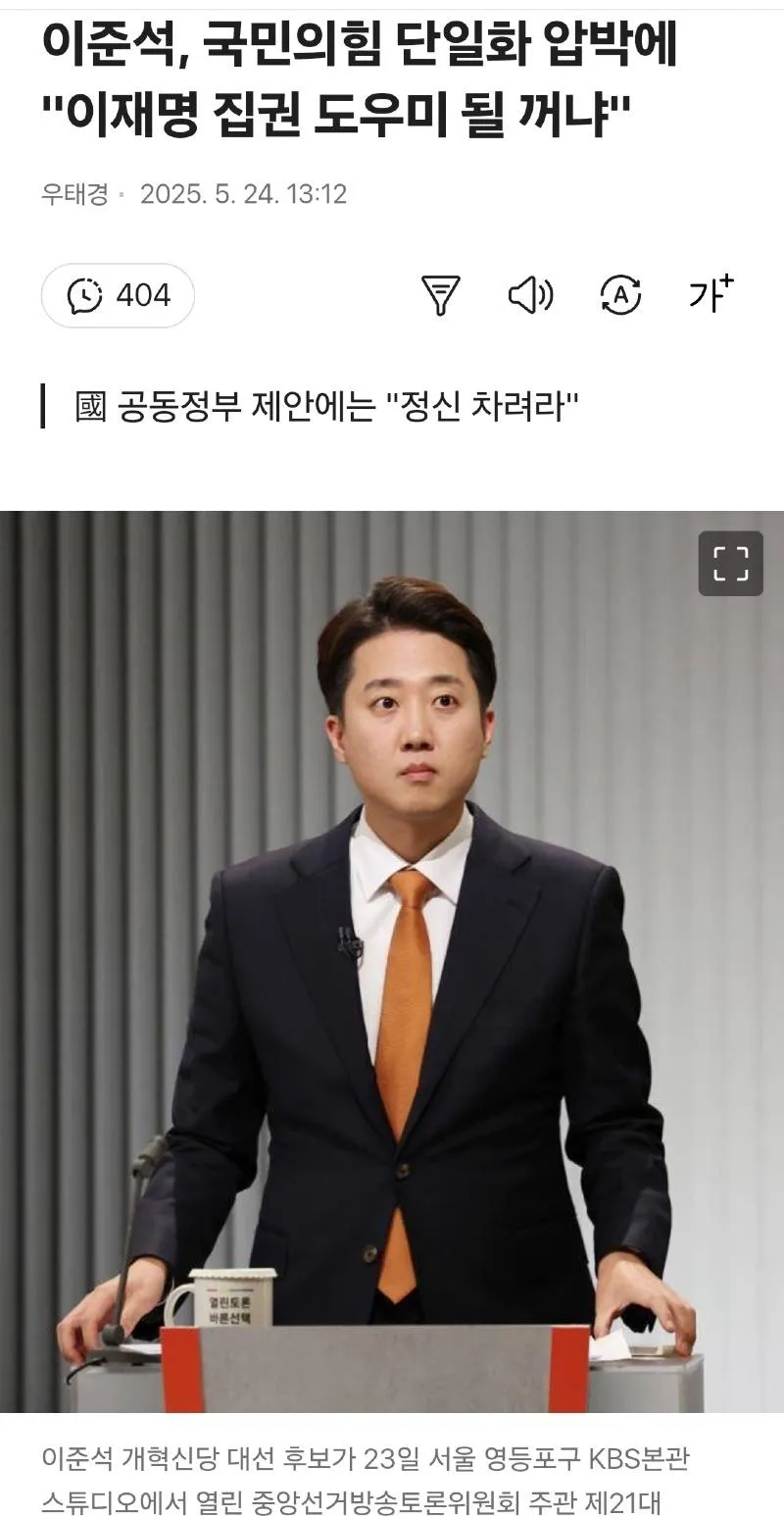 투표는 꼭 합시다 여러분